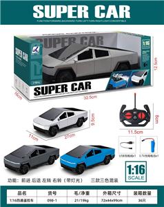 Remote control cars / tanks - OBL10397203