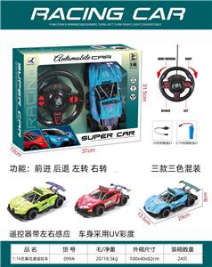 Remote control cars / tanks - OBL10397205