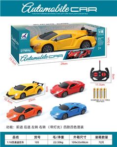 Remote control cars / tanks - OBL10397206