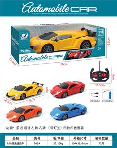 Remote control cars / tanks - OBL10397207
