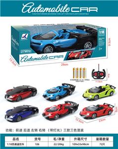 Remote control cars / tanks - OBL10397208