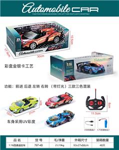 Remote control cars / tanks - OBL10397212