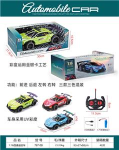 Remote control cars / tanks - OBL10397213