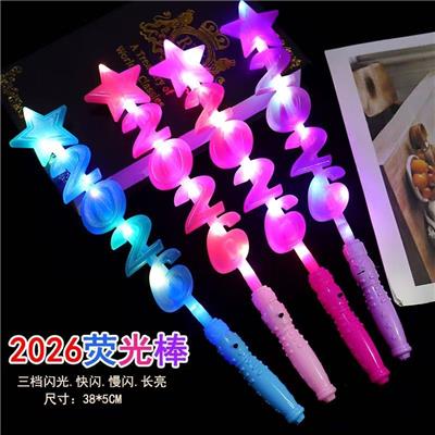 2026发光棒/图色混装 - OBL10397266