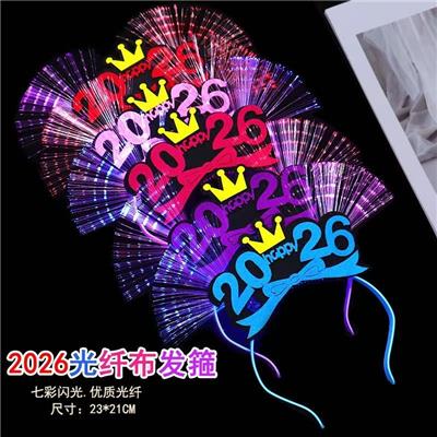 2026布头箍/图色混装 - OBL10397269