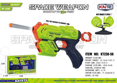 Soft bullet gun / Table Tennis gun - OBL10397302