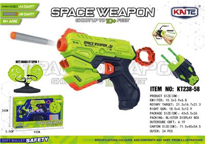 Soft bullet gun / Table Tennis gun - OBL10397303