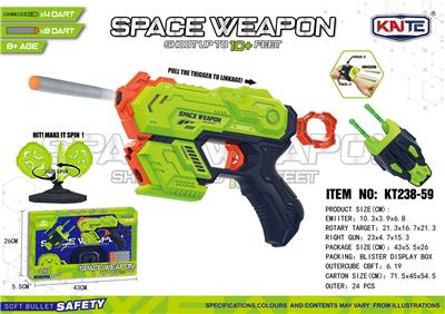 Soft bullet gun / Table Tennis gun - OBL10397304