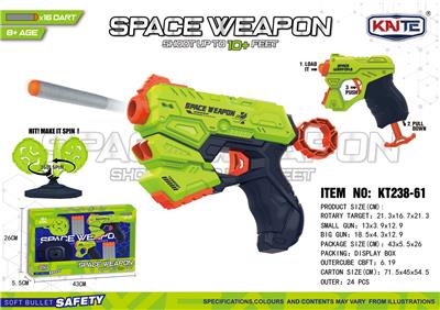 Soft bullet gun / Table Tennis gun - OBL10397306