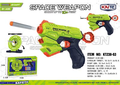 Soft bullet gun / Table Tennis gun - OBL10397308