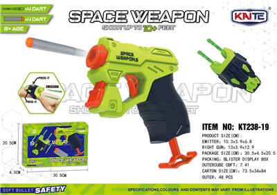 Soft bullet gun / Table Tennis gun - OBL10397347