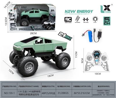 Remote control cars / tanks - OBL10397350