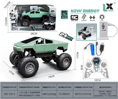 Remote control cars / tanks - OBL10397352