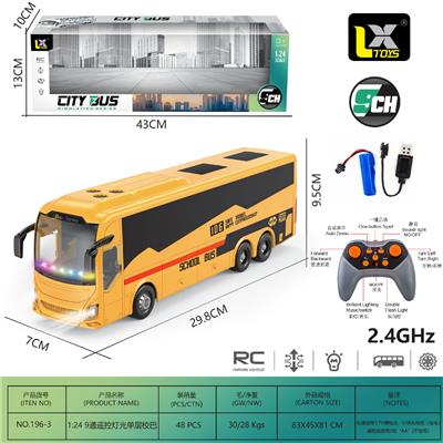 Remote control cars / tanks - OBL10397354