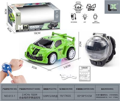 Remote control cars / tanks - OBL10397358