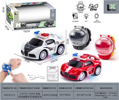 Remote control cars / tanks - OBL10397359
