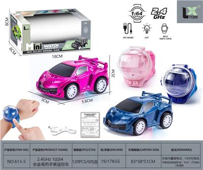 Remote control cars / tanks - OBL10397362