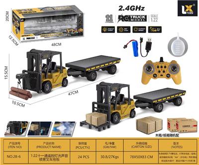 Remote control cars / tanks - OBL10397371