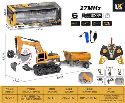 Remote control cars / tanks - OBL10397375