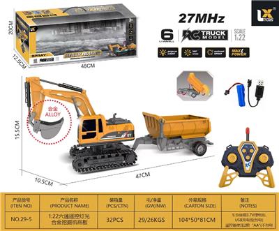 Remote control cars / tanks - OBL10397376