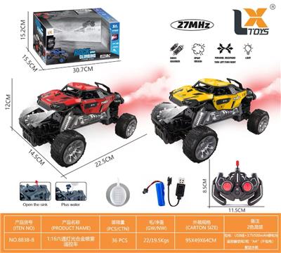 Remote control cars / tanks - OBL10397378