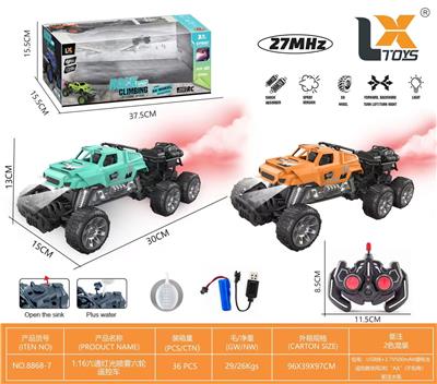 Remote control cars / tanks - OBL10397379