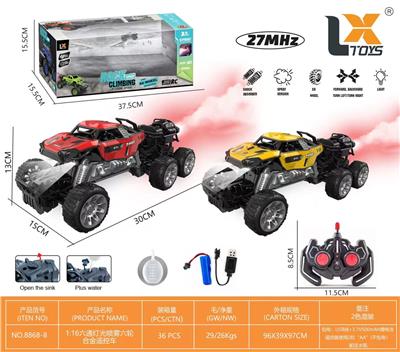 Remote control cars / tanks - OBL10397380