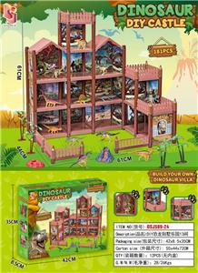 DIY恐龙大别墅 过家家乐园13房 - OBL10397384