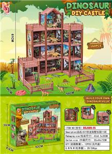 DIY恐龙大别墅 过家家乐园11房 - OBL10397385