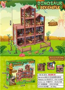 DIY恐龙大别墅 过家家乐园9房 - OBL10397386