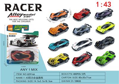 Die-cast toys - OBL10397403