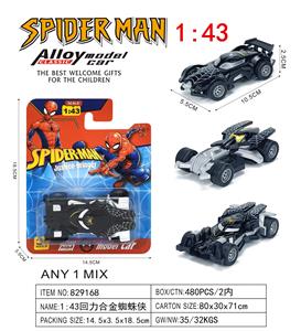 Die-cast toys - OBL10397405