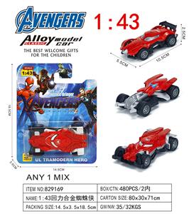 Die-cast toys - OBL10397406