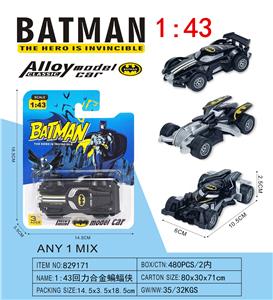 Die-cast toys - OBL10397408