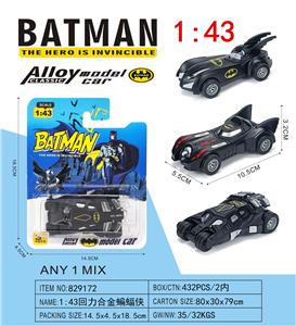 Die-cast toys - OBL10397409