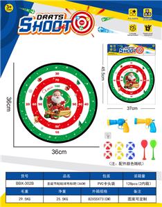 圣诞老人乒乓球枪镖靶粘粘球布标靶36CM（2枪6球2镖1钩） - OBL10397423