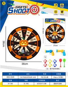 派对万圣节乒乓球枪镖靶粘粘球布标靶36CM（2枪6球2镖1钩） - OBL10397429