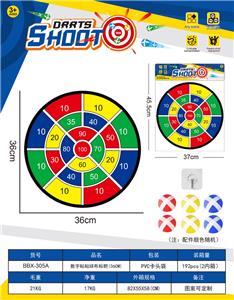 数字镖靶粘粘球布标靶36CM（6球1钩） - OBL10397431