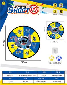 史迪仔镖靶粘粘球布标靶36CM（2球1钩） - OBL10397433