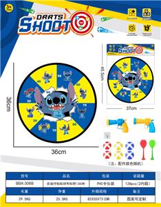 史迪仔乒乓球枪镖靶粘粘球布标靶36CM（2枪6球2镖1钩） - OBL10397435