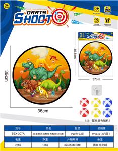 侏罗纪恐龙镖靶粘粘球布标靶36CM（6球1钩） - OBL10397437