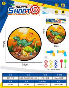 侏罗纪恐龙乒乓球枪镖靶粘粘球布标靶36CM（2枪6球2镖1钩） - OBL10397438