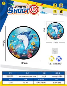 海洋世界镖靶粘粘球布标靶36CM（2球1钩） - OBL10397439