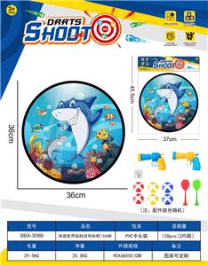 海洋世界乒乓球枪镖靶粘粘球布标靶36CM（2枪6球2镖1钩） - OBL10397441