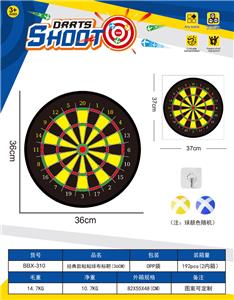 经典款镖靶粘粘球布标靶36CM（2球1钩） - OBL10397445