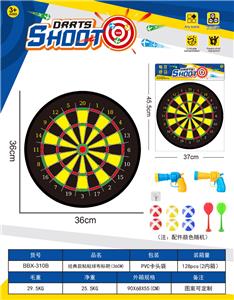 经典款乒乓球枪镖靶粘粘球布标靶36CM（2枪6球2镖1钩） - OBL10397447