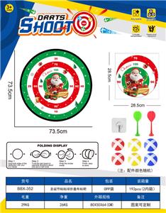 超大号-圣诞老人飞镖靶粘粘球布标靶73.5CM
（6球2镖1钩）可折叠 - OBL10397452