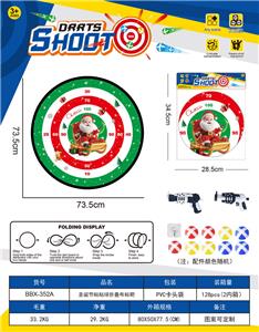 超大号-圣诞老人乒乓球枪镖靶粘粘球布标靶73.5CM（2枪9球1钩）可折叠 - OBL10397453