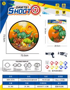 Target/throw - OBL10397463