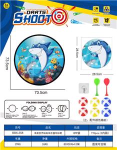 Target/throw - OBL10397464